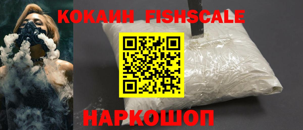 COCAIN 97% Кстово