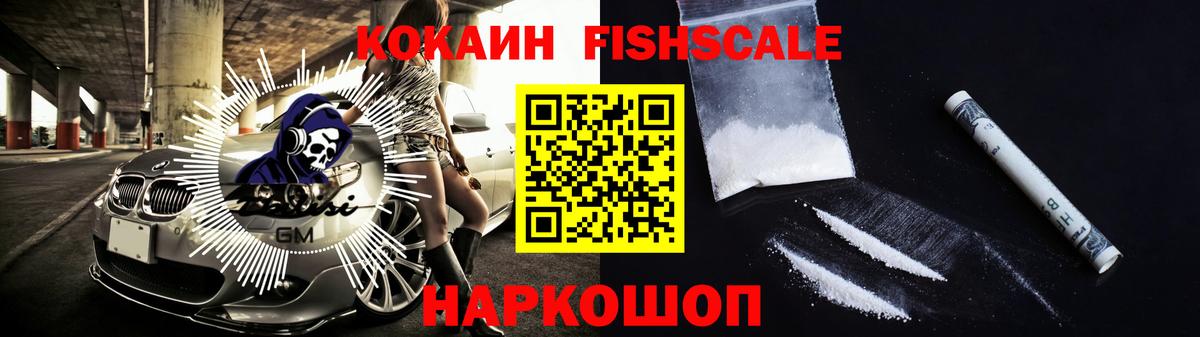 Кстово  Кокаин Колумбийский  Вход с VPN  Кокаин  Cocaine Перу 