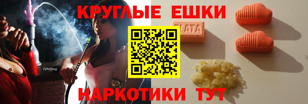 Ecstasy диски Кстово