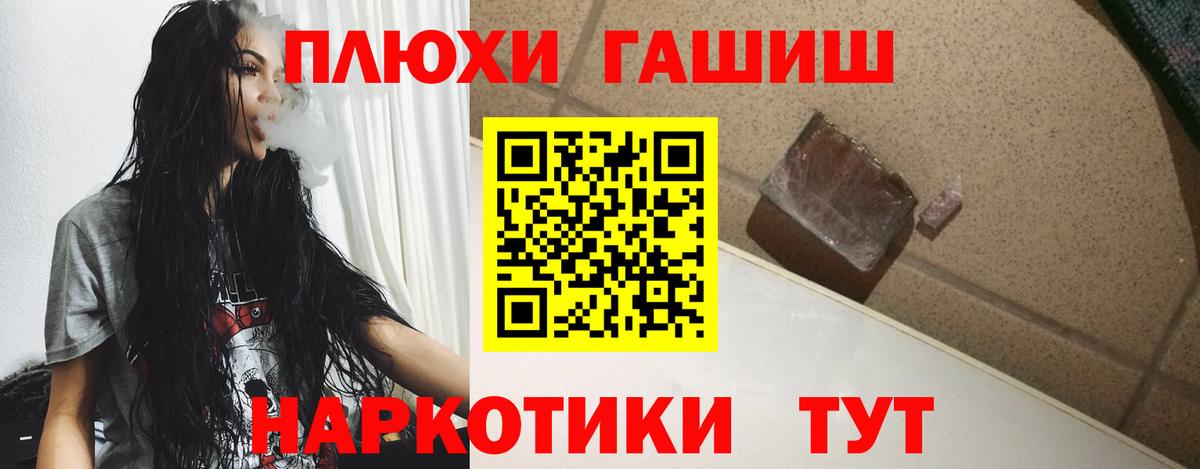 Кстово  Гашиш  Вход с VPN  Гашиш ice o lator  ГАШ гарик 