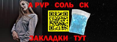 прущая мука Усть-Илимск