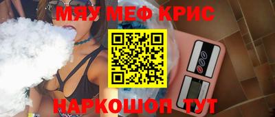 прущая мука Усть-Илимск