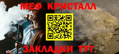 прущая мука Усть-Илимск