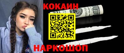 прущая мука Усть-Илимск