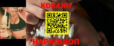 кокаин Усть-Джегута
