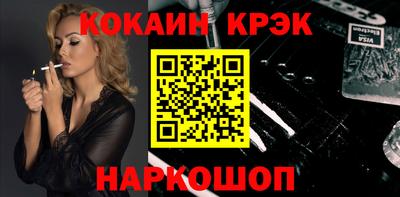 метадон Уссурийск