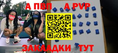 прущая мука Усть-Илимск