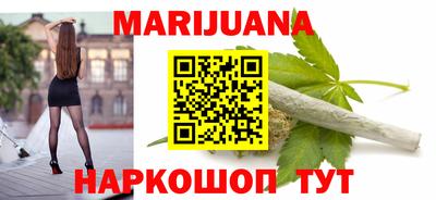 метадон Уссурийск