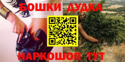 метадон Уссурийск