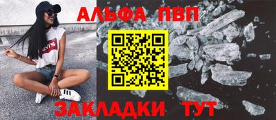 метадон Уссурийск