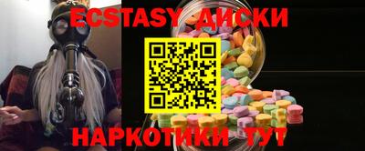 кокаин Усть-Джегута