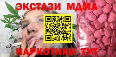 прущая мука Усть-Илимск
