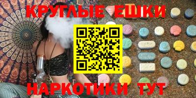 метадон Уссурийск