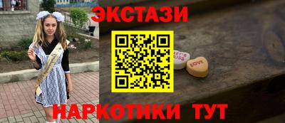 кокаин Усть-Джегута