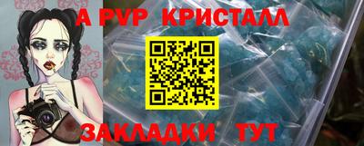 прущая мука Усть-Илимск