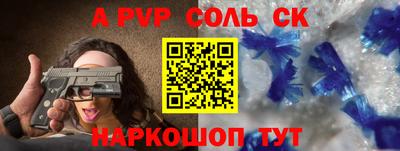 метадон Уссурийск