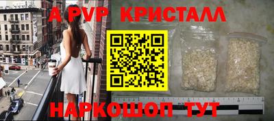 метадон Уссурийск