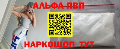 прущая мука Усть-Илимск