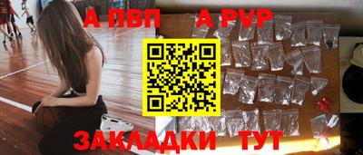 метадон Уссурийск