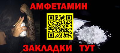 метадон Уссурийск