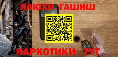 кокаин Усть-Джегута
