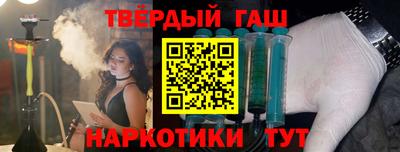 метадон Уссурийск
