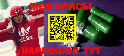 метадон Уссурийск