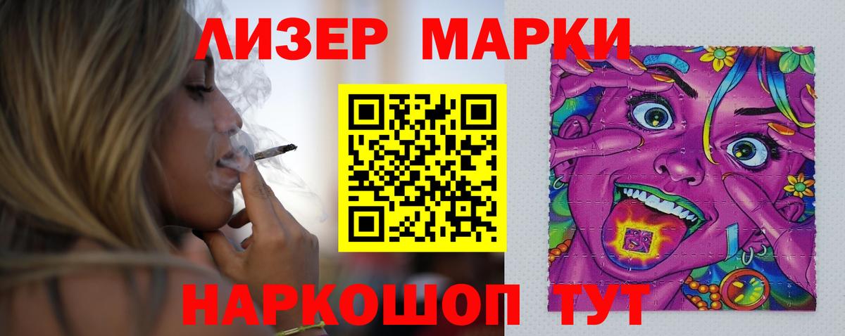 ЛСД экстази ecstasy Кстово
