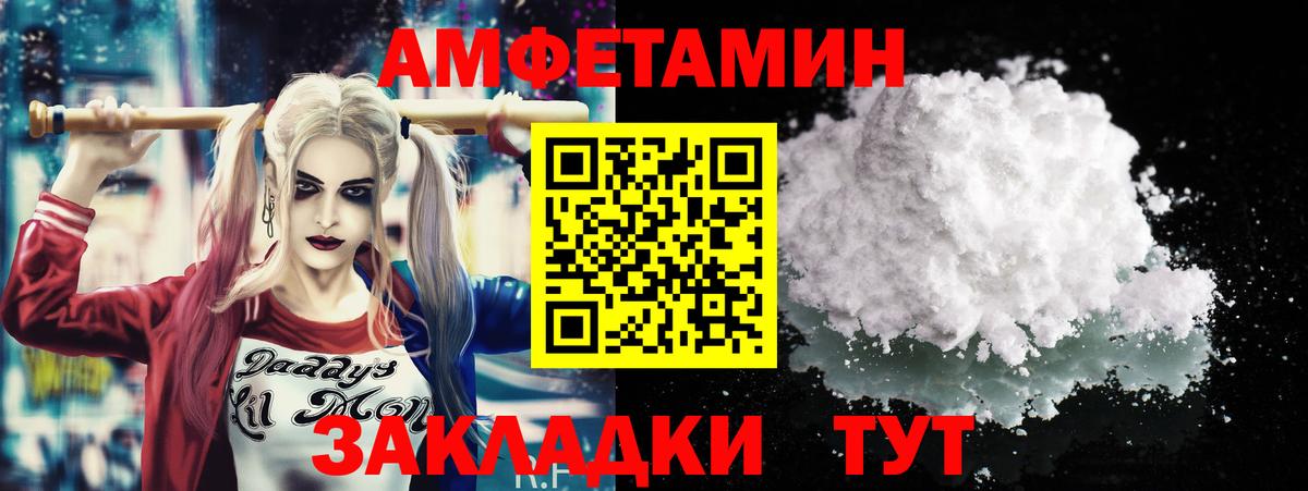 МЕТАМФЕТАМИН витя  Вход с VPN  МЕТАМФЕТАМИН витя  Метамфетамин  Кстово 