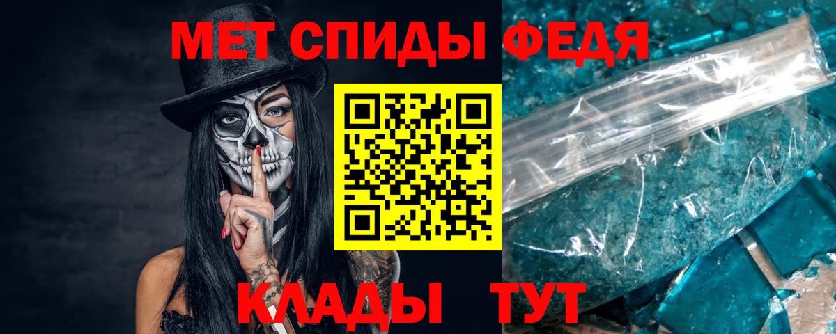 Первитин пудра Кстово