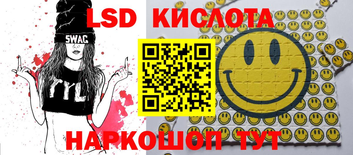 Марки 25I-NBOMe 1,5мг Кстово