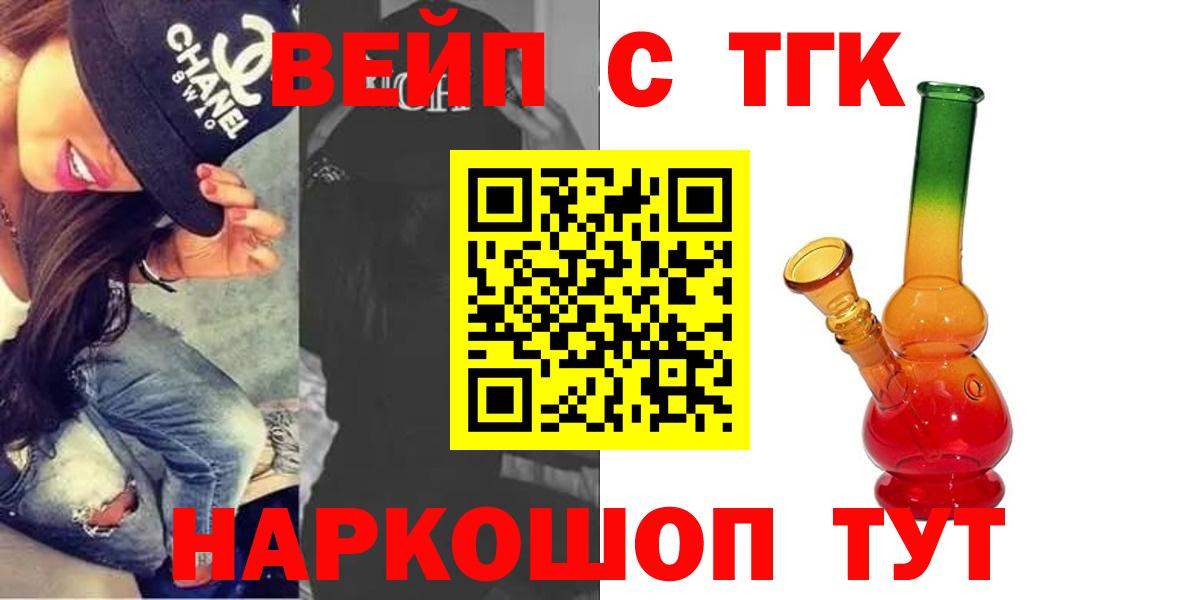 COCAIN  Гашиш  МЕТАМФЕТАМИН  МДМА  NBOMe  Марихуана  Вход с VPN  Экстази  Кстово  МЕФ кристаллы  Купить наркоту 
